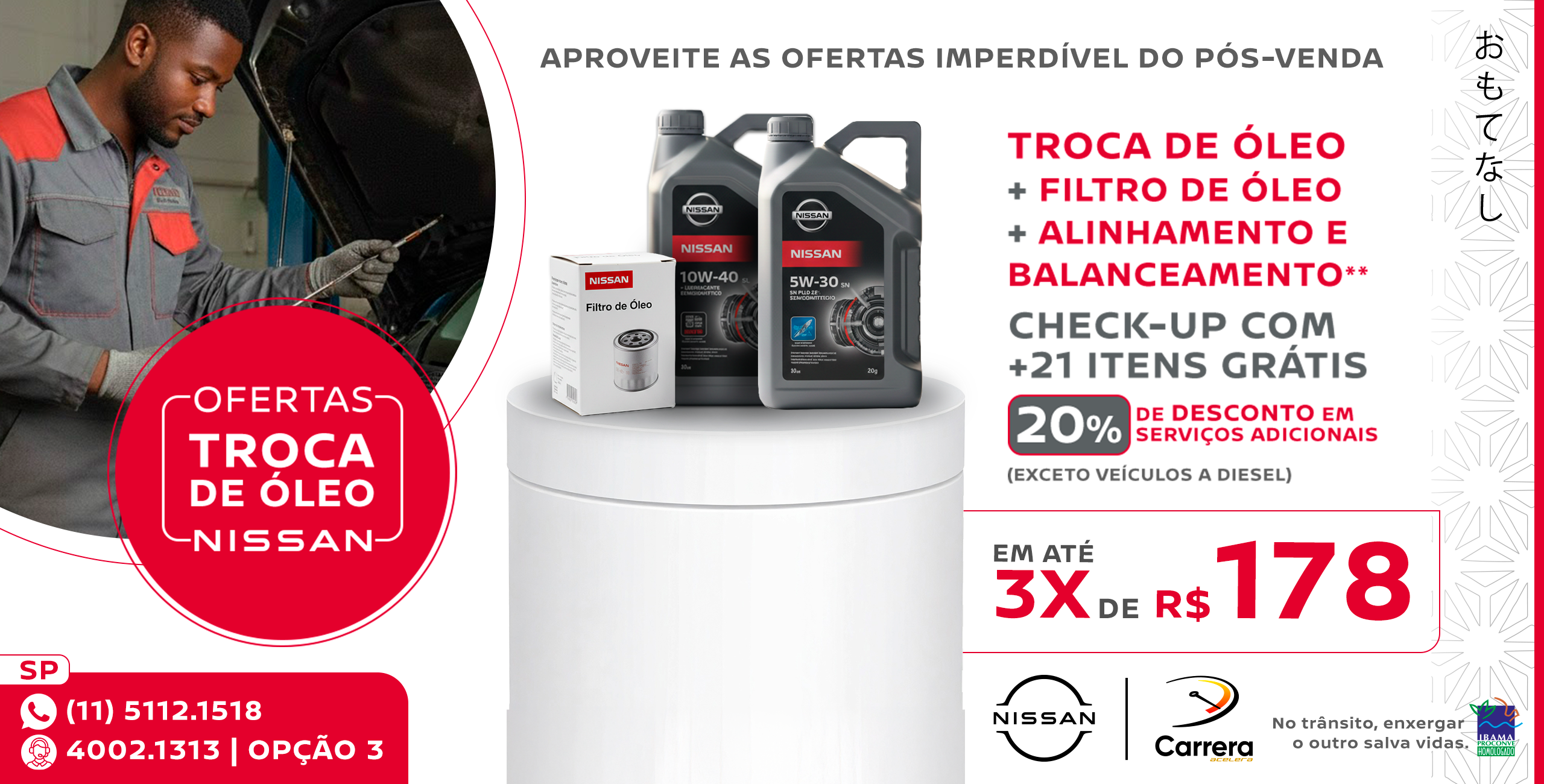 TROCA DE ÓLEO + FILTRO + ALINHAMENTO E BALANCEAMENTO