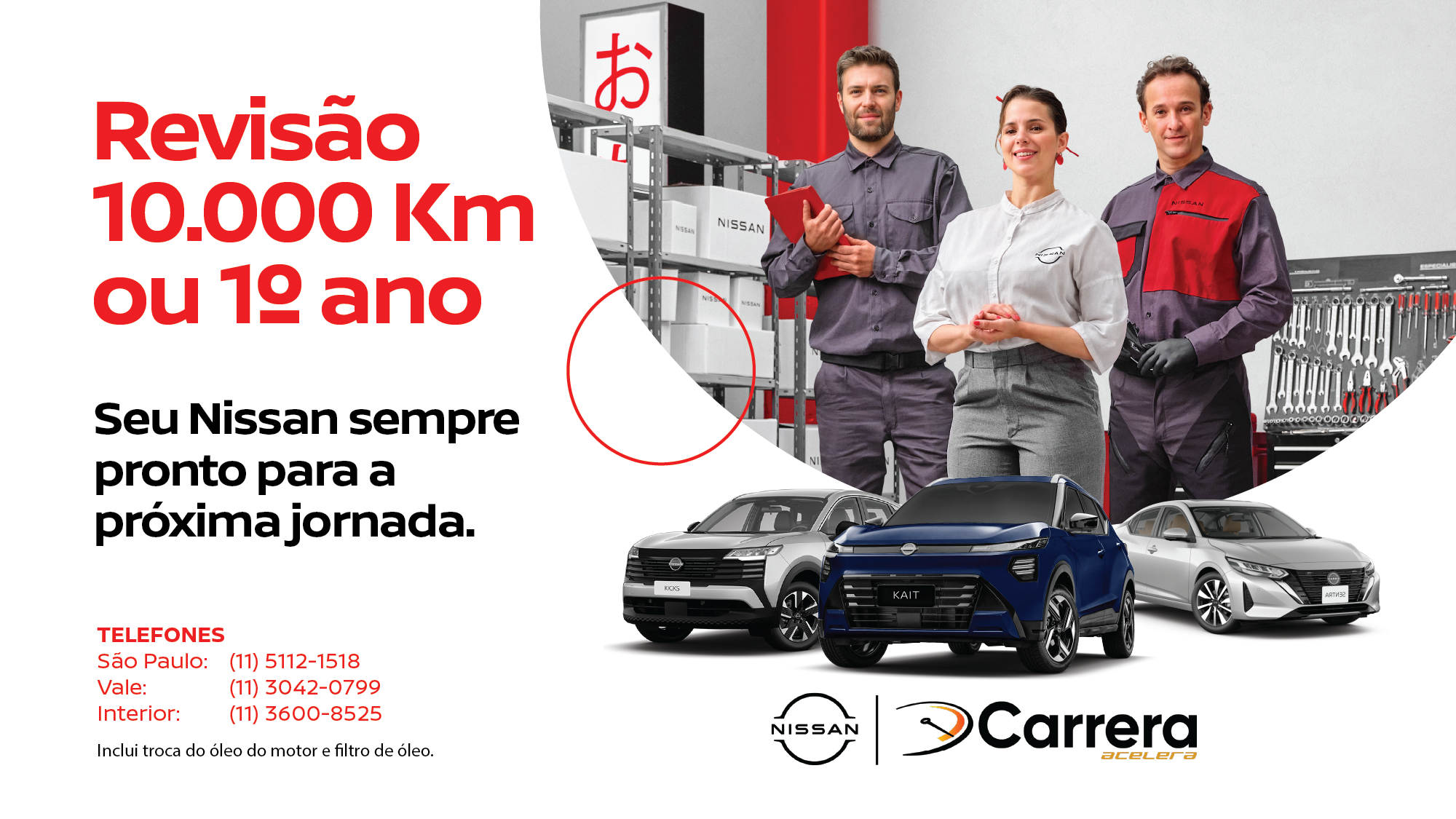 Revisão 10.000 Km ou 1º ano