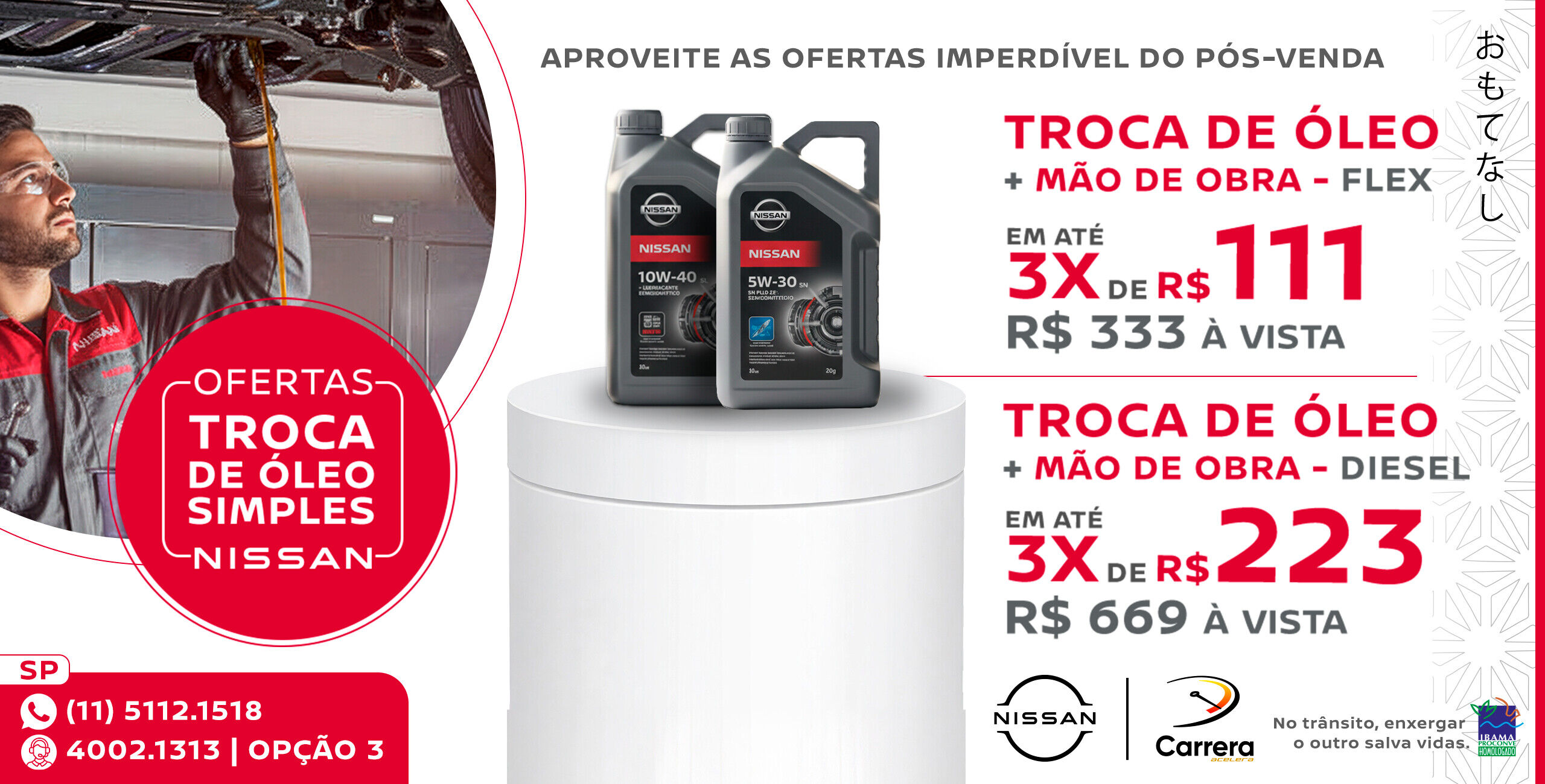 TROCA DE ÓLEO + MÃO DE OBRA