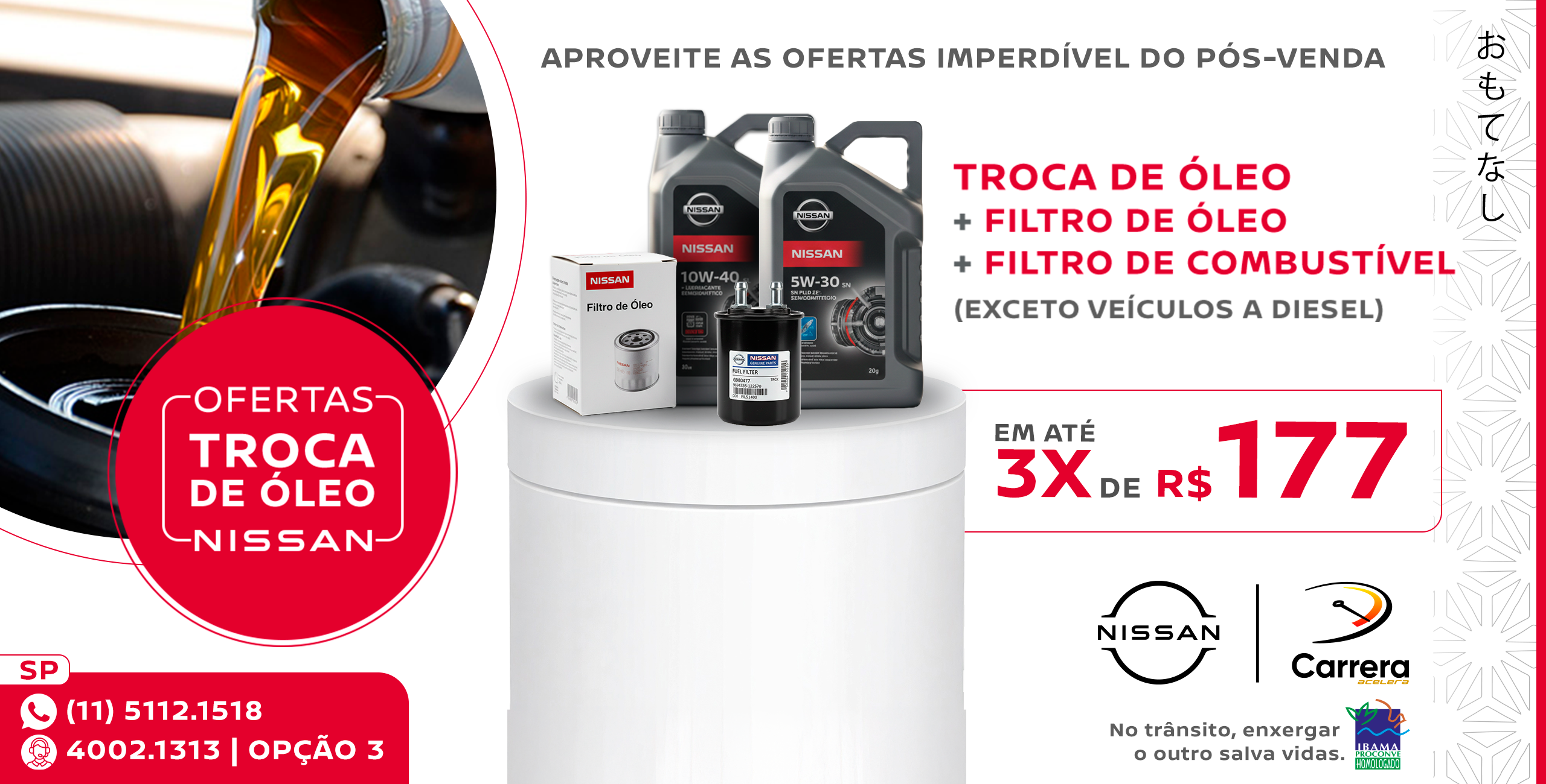 TROCA DE ÓLEO, FILTRO, ALINHAMENTO, BALANCEAMENTO E FILTRO DE COMBUSTÍVEL