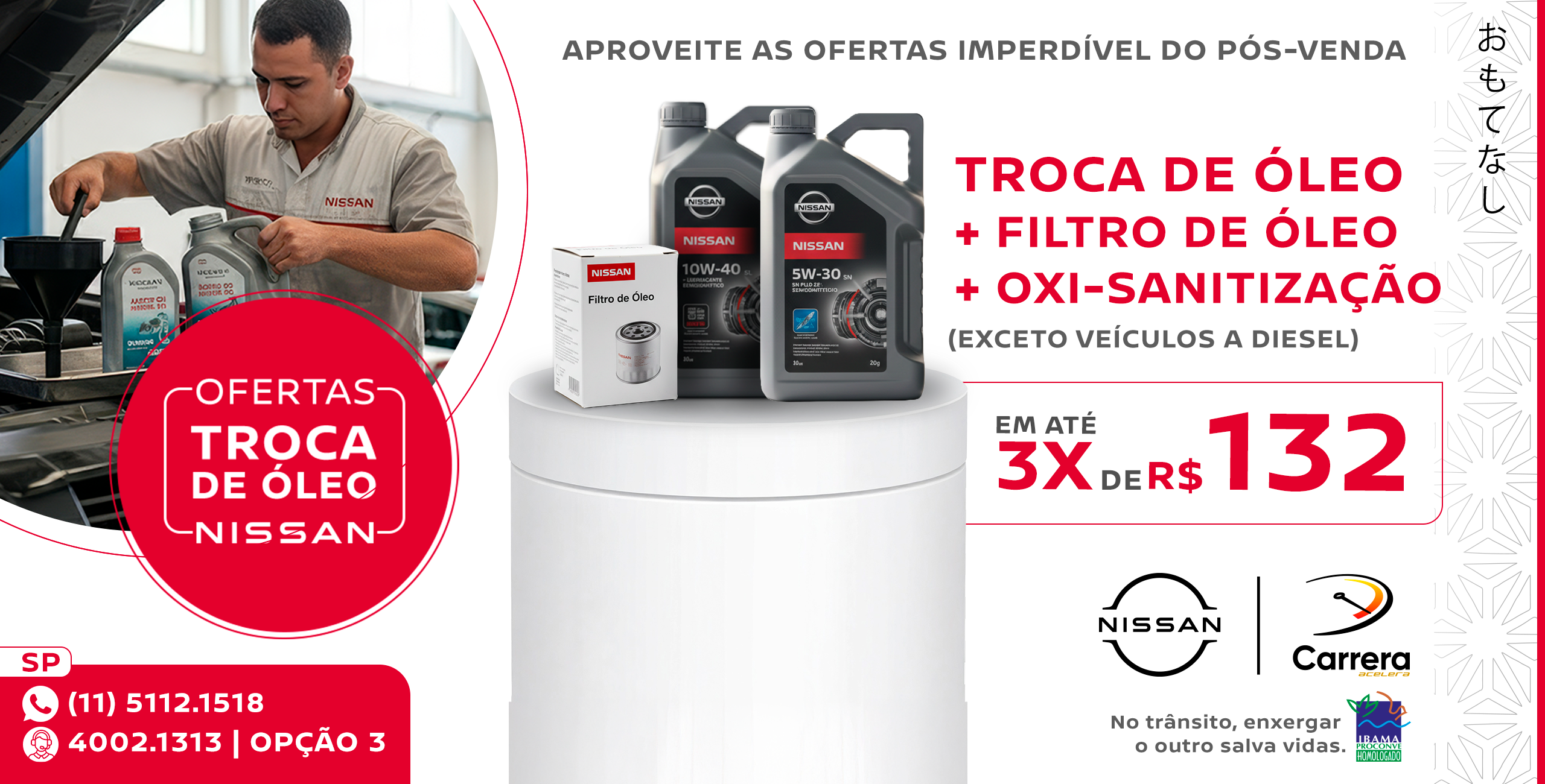 TROCA DE ÓLEO, FILTRO E OXI-SANITIZAÇÃO