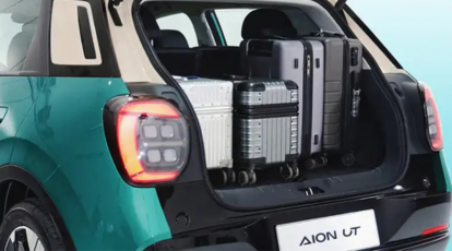 Porta-Malas com Design Multicamadas de 440 litros.