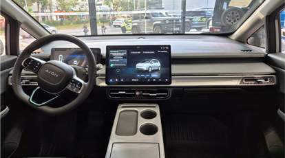 Painel digital moderno e multimídia premium de 14,6”