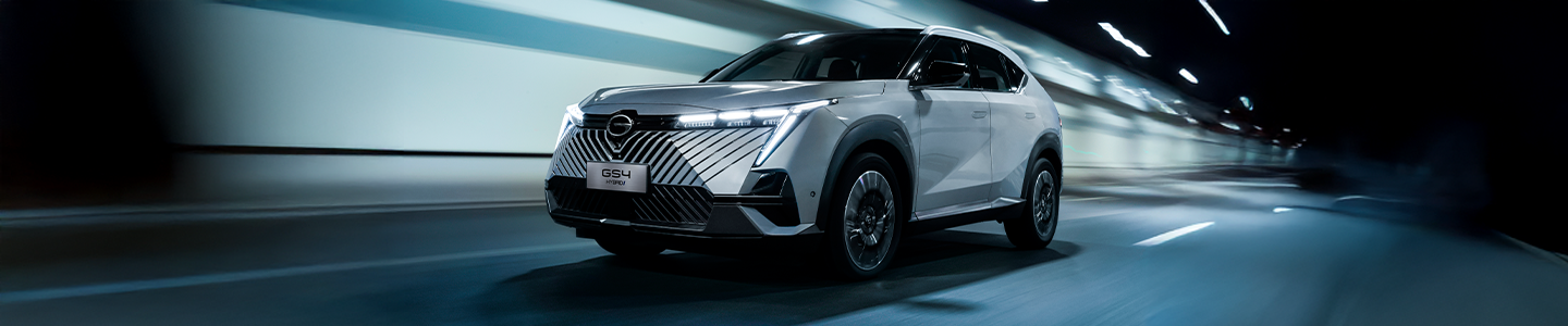 Imagem banner do GS4