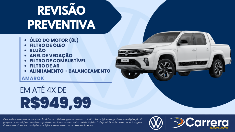 AMAROK