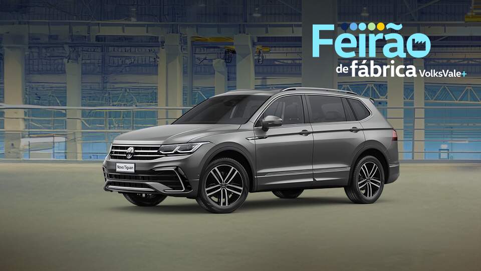 TIGUAN R-LINE